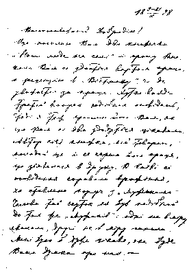 ���� �� �.�.������. 21.10.1898 �. ��������